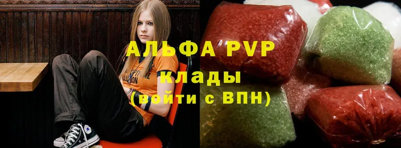 APVP кристаллы  Курчалой 