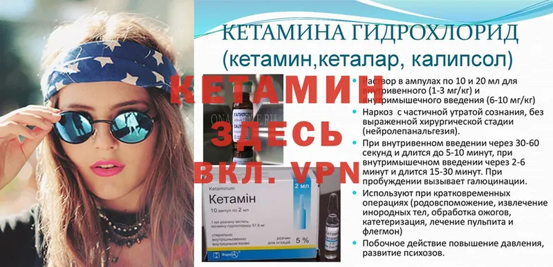 KRAKEN ONION  Курчалой  КЕТАМИН ketamine  купить наркотик 